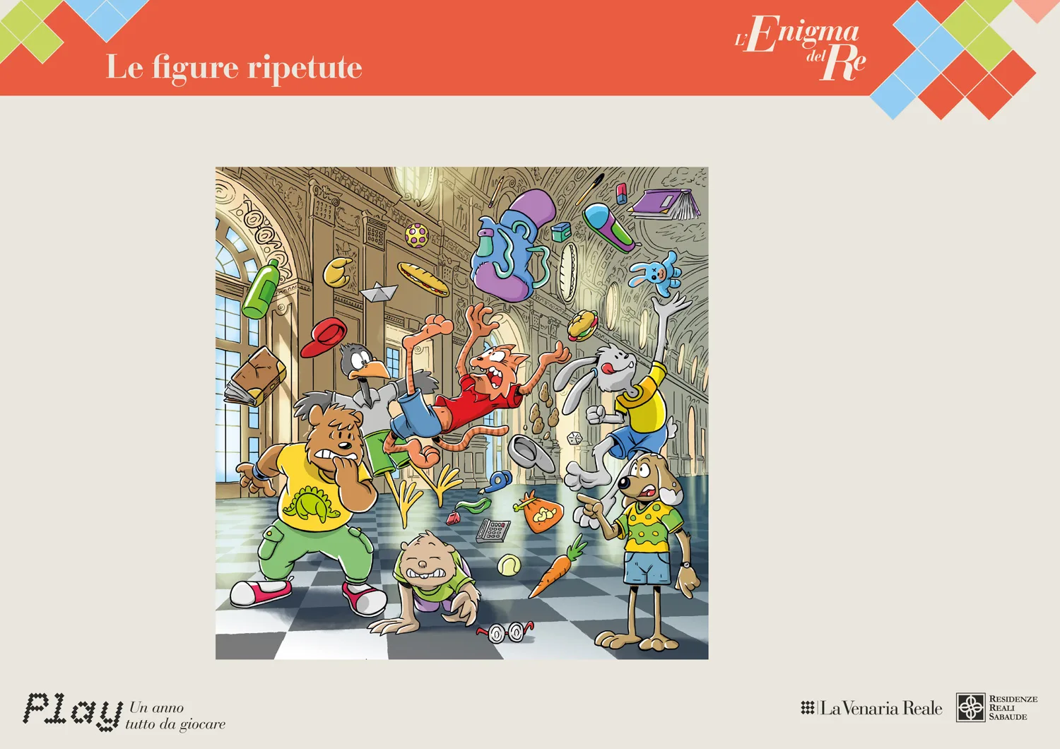 Le figure ripetute